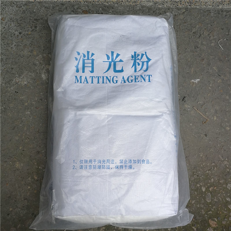 廣州X03無機啞光粉工廠圖片