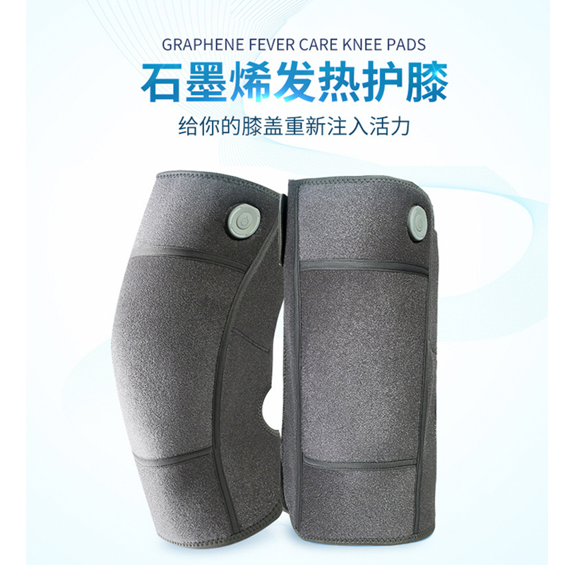 紅外發(fā)熱圖片/紅外發(fā)熱樣板圖 (1)