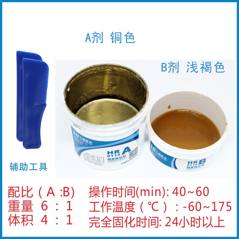 匯瑞廠家批發(fā)HR-8114圖片/匯瑞廠家批發(fā)HR-8114樣板圖 (3)