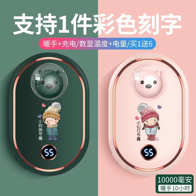 深圳做私模充電寶工廠定制移動(dòng)電源