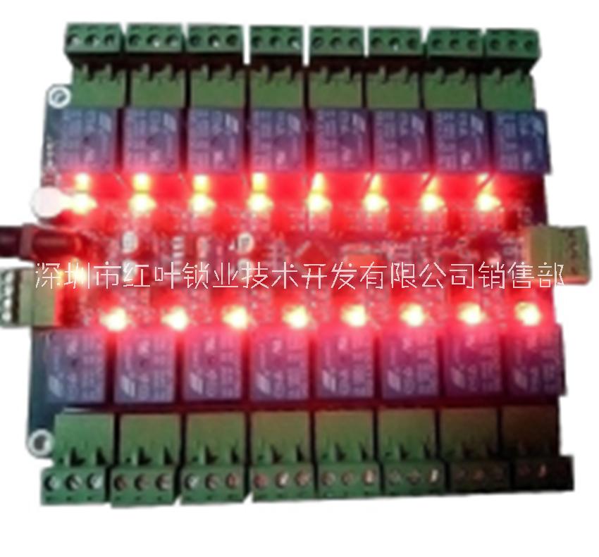供應(yīng)16路鎖控制器、智能鎖控板
