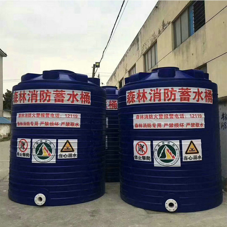 儲(chǔ)水罐圖片/儲(chǔ)水罐樣板圖 (3)
