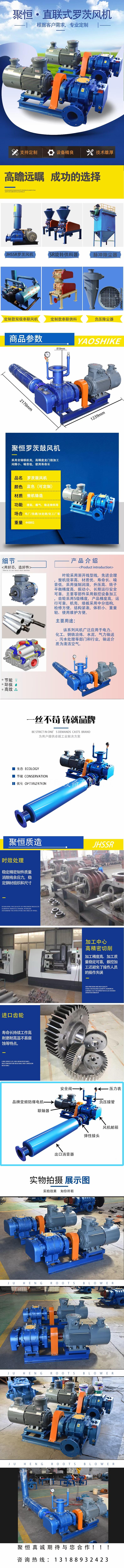 氣力輸送設(shè)備圖片/氣力輸送設(shè)備樣板圖 (3)