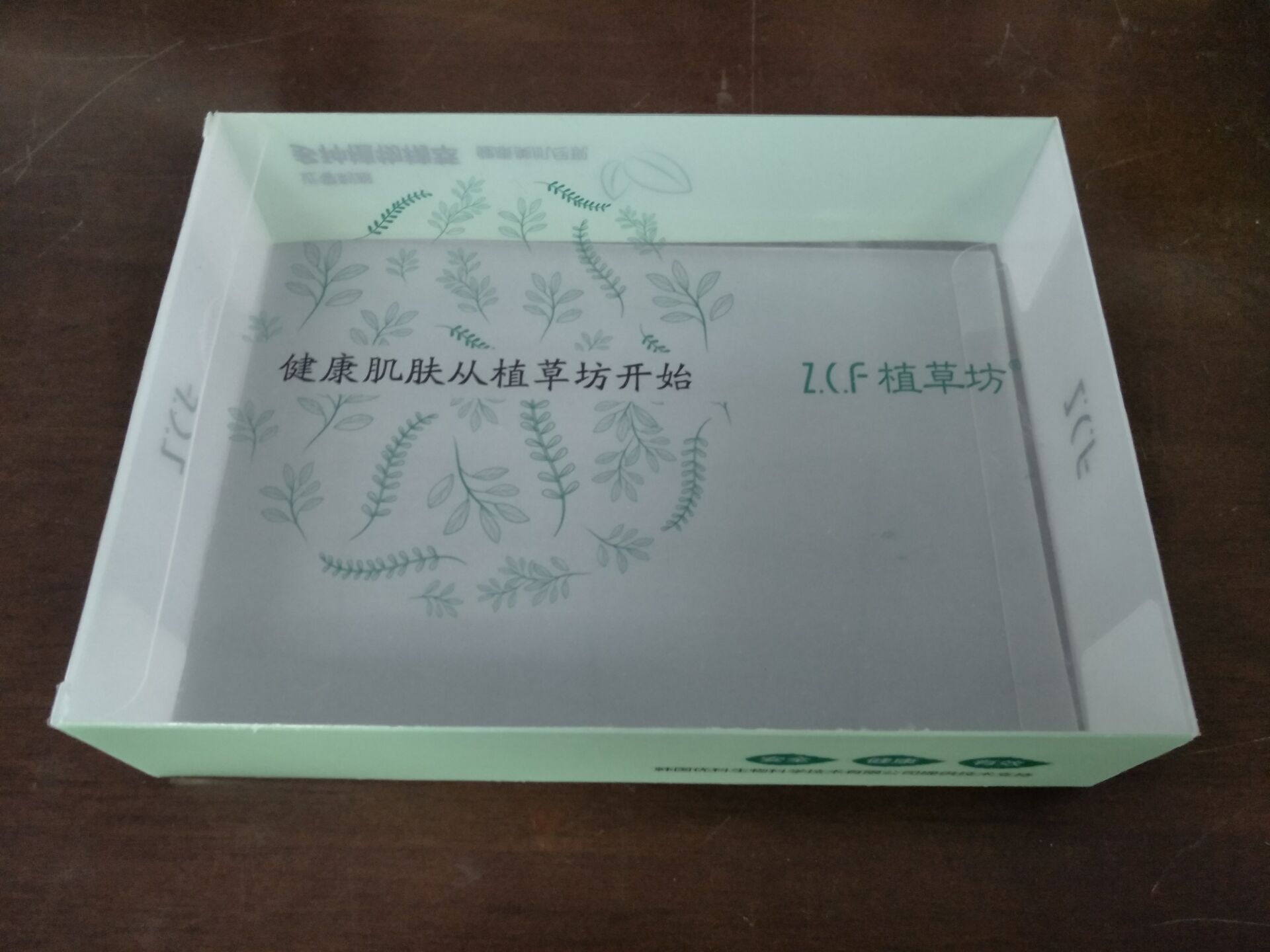 化妝品包裝膠盒圖片/化妝品包裝膠盒樣板圖 (4)
