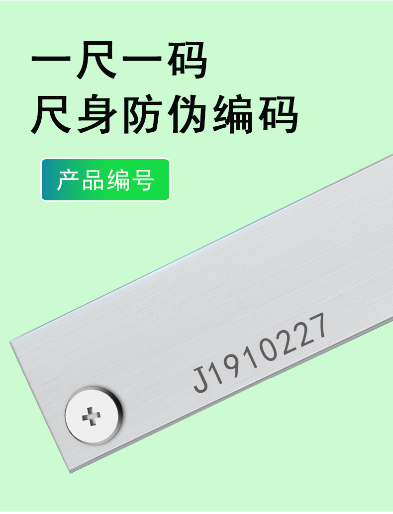 三豐款數(shù)顯深度尺圖片/三豐款數(shù)顯深度尺樣板圖 (4)