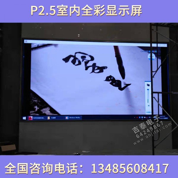 戶外廣告屏廠家圖片/戶外廣告屏廠家樣板圖 (2)