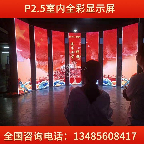 廣告大屏幕圖片/廣告大屏幕樣板圖 (2)