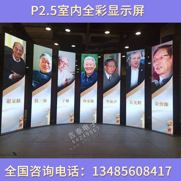 全彩廣告屏圖片/全彩廣告屏樣板圖 (4)