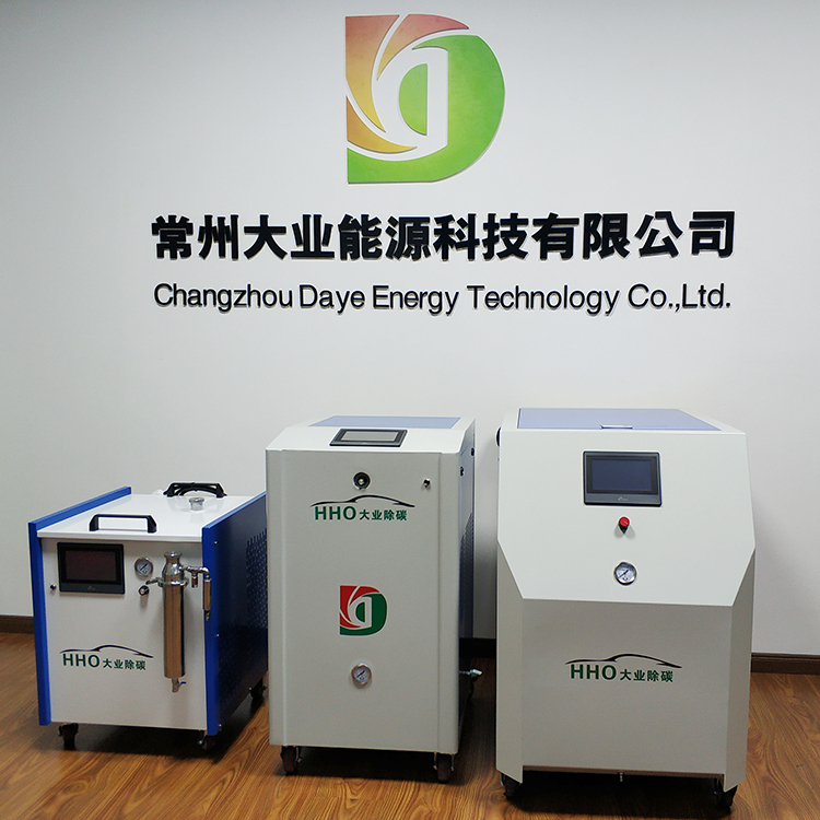氫氧除碳機(jī)圖片/氫氧除碳機(jī)樣板圖 (1)