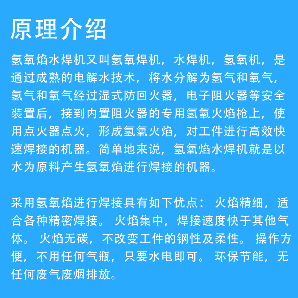 氧發(fā)生器圖片/氧發(fā)生器樣板圖 (2)