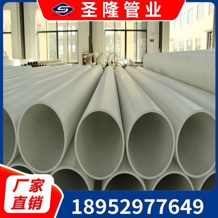 PP管風(fēng)管生產(chǎn)廠家圖片/PP管風(fēng)管生產(chǎn)廠家樣板圖 (4)