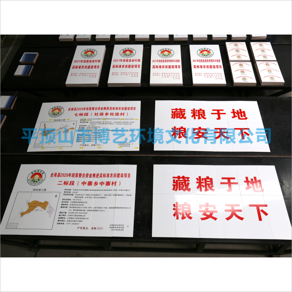 高標(biāo)準(zhǔn)圖片/高標(biāo)準(zhǔn)樣板圖 (1)