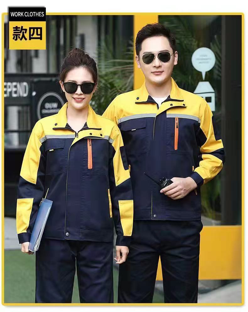 工作服套裝 男耐磨秋冬長袖 車間廠服上衣定制汽修服 工裝加厚勞保服