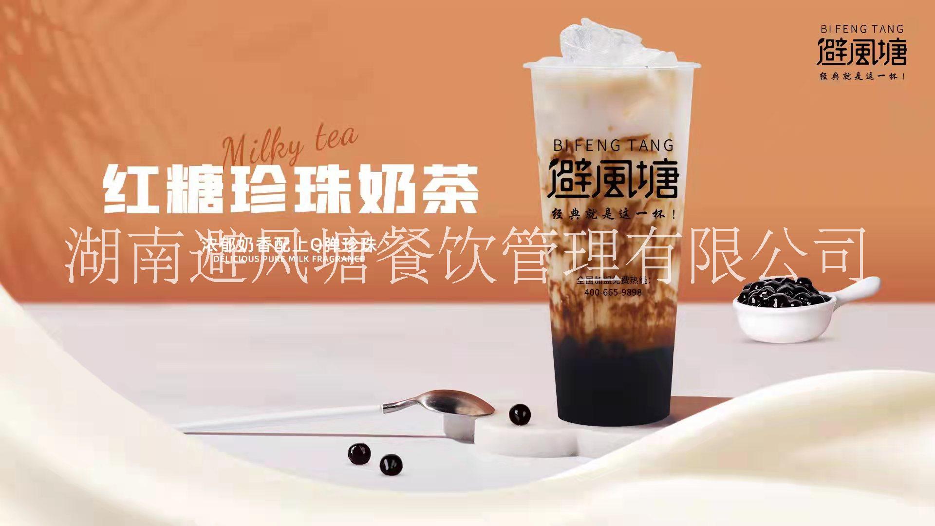 避風(fēng)塘奶茶圖片/避風(fēng)塘奶茶樣板圖 (3)