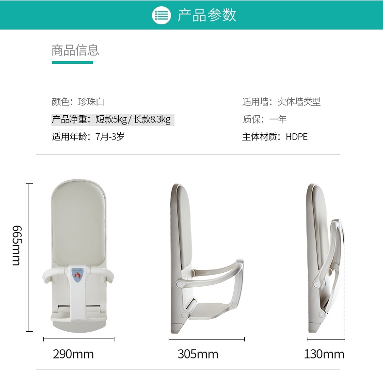 母嬰室嬰兒座椅短款可折疊圖片/母嬰室嬰兒座椅短款可折疊樣板圖 (3)