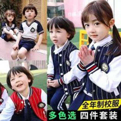 中小学校服班服定制 亚非拉 布料棉料图片