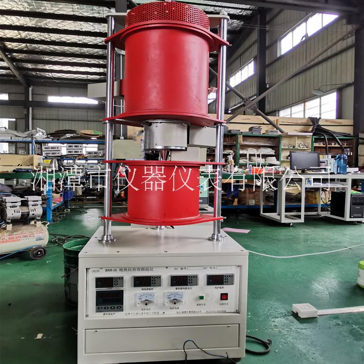 比熱容測試儀圖片/比熱容測試儀樣板圖 (2)