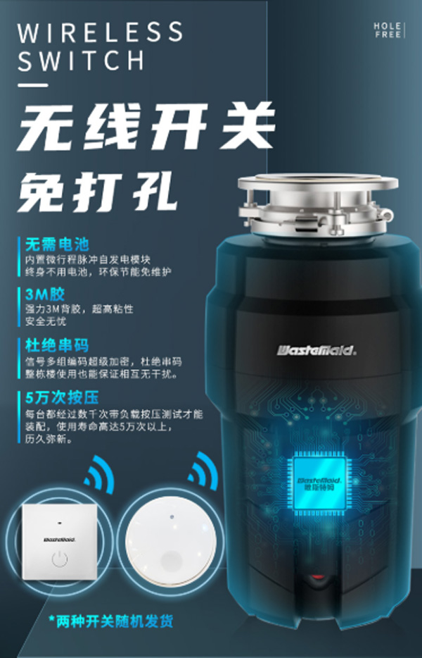 廚房垃圾處理器圖片/廚房垃圾處理器樣板圖 (3)