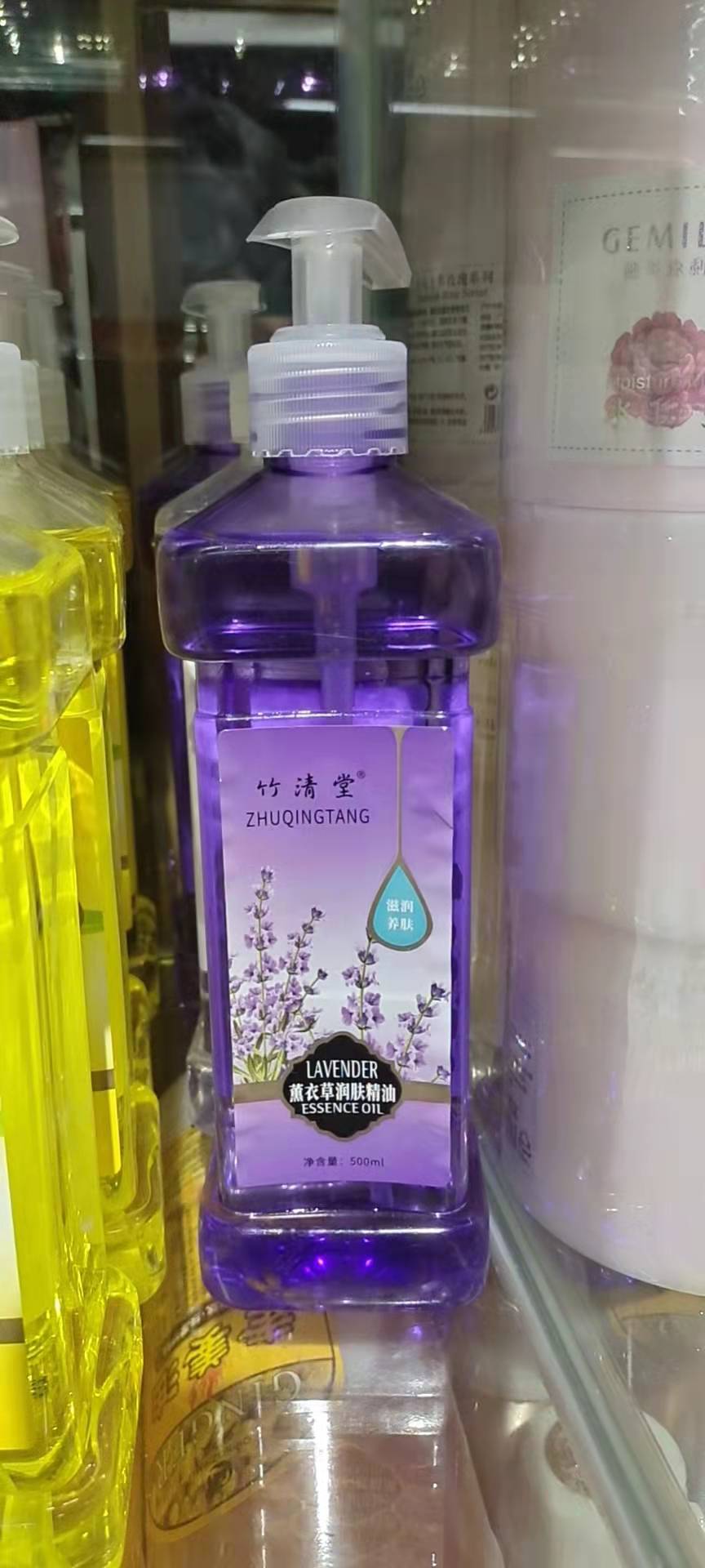 潤(rùn)膚精油圖片/潤(rùn)膚精油樣板圖 (1)