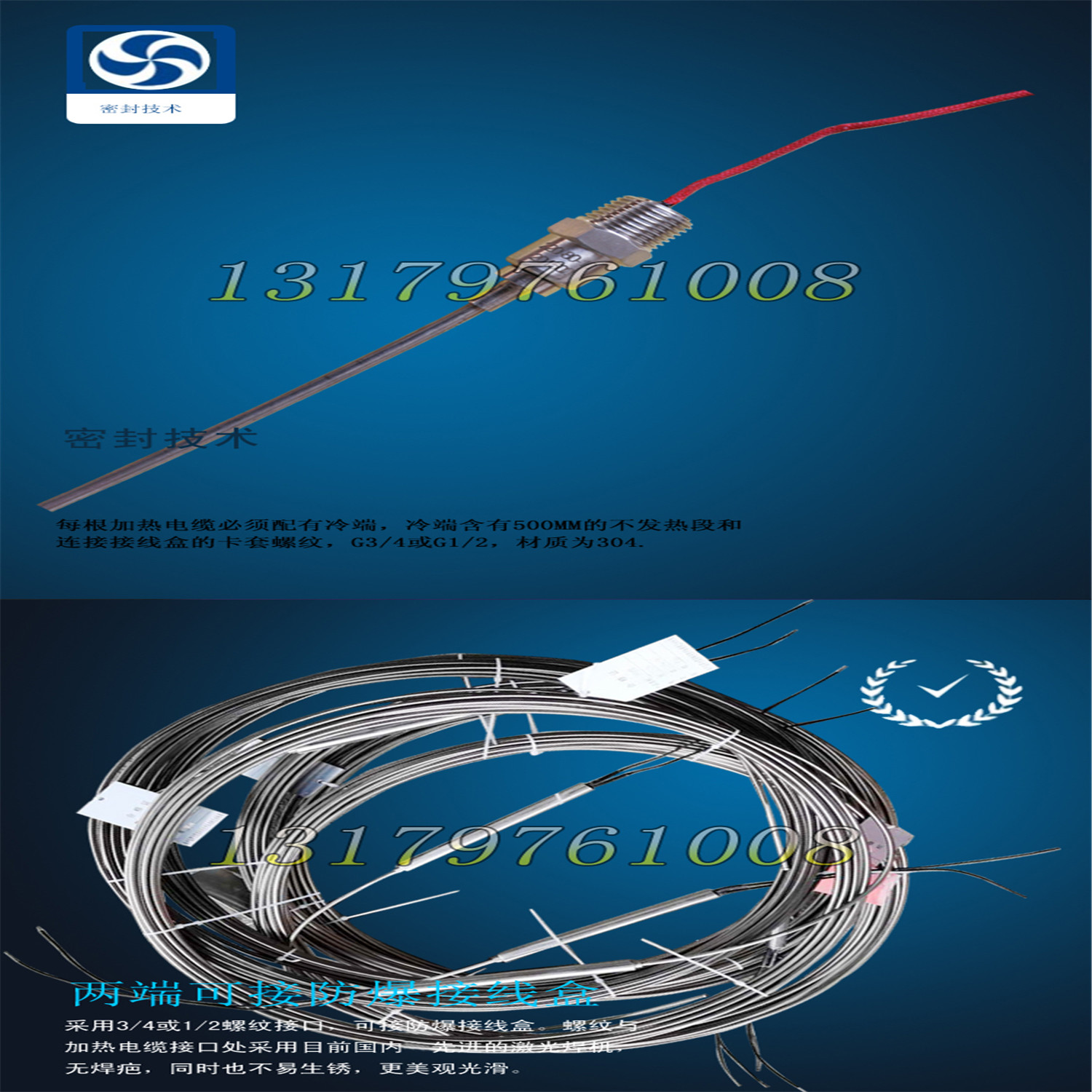 鎧裝圖片/鎧裝樣板圖 (2)