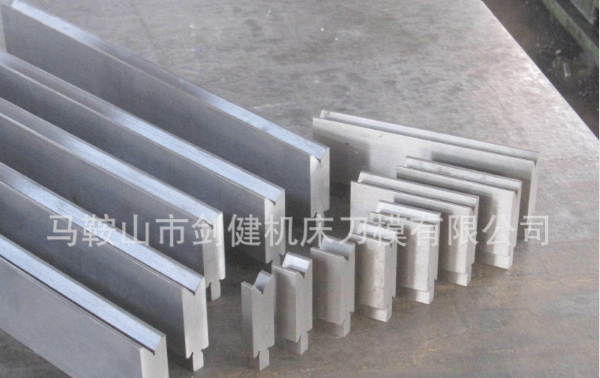數(shù)控折彎機(jī)模具銷售、批發(fā)價(jià)、供貨商、熱賣【馬鞍山市劍健機(jī)床刀模有限公司】圖片