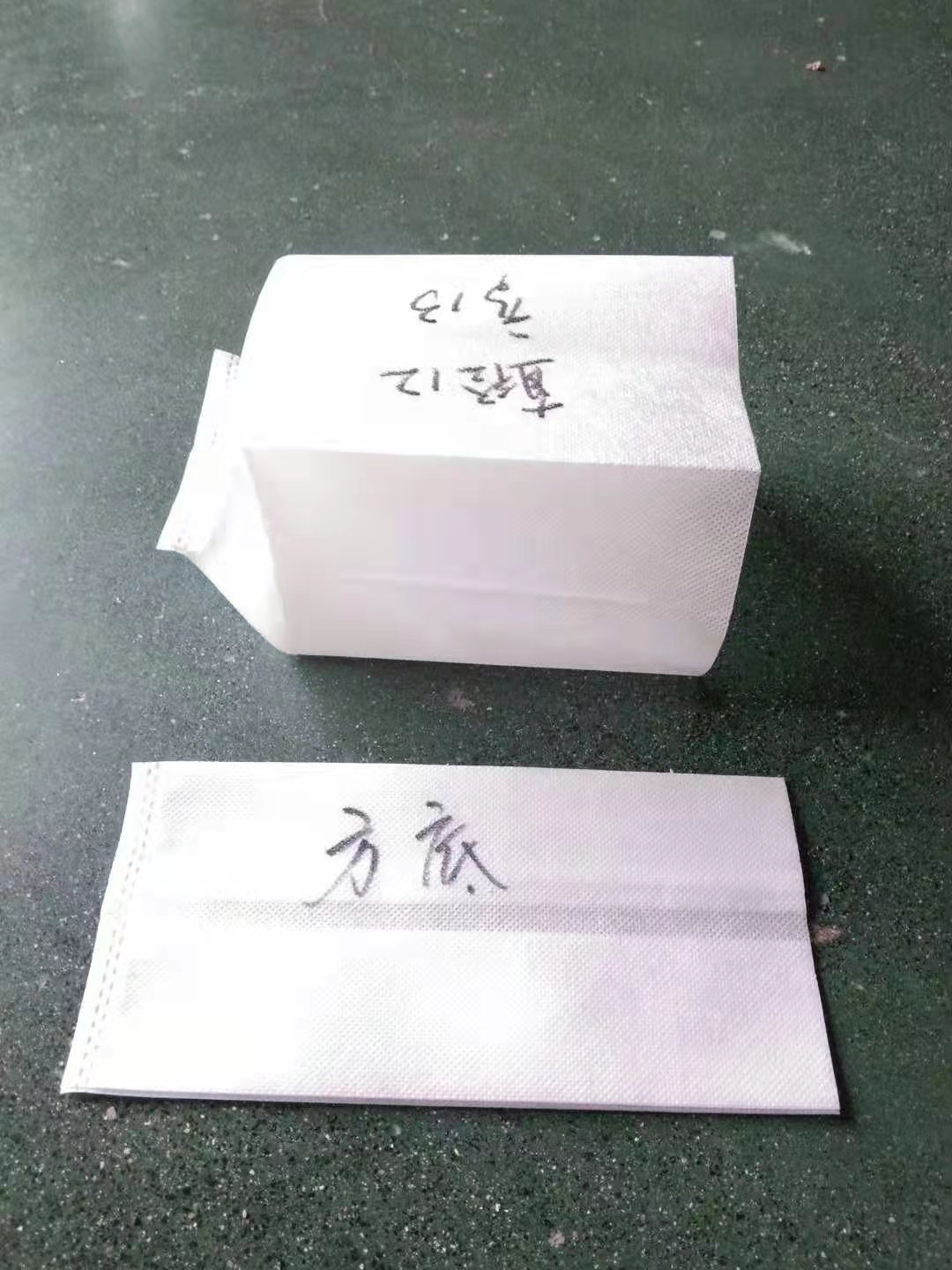 植樹袋圖片/植樹袋樣板圖 (4)