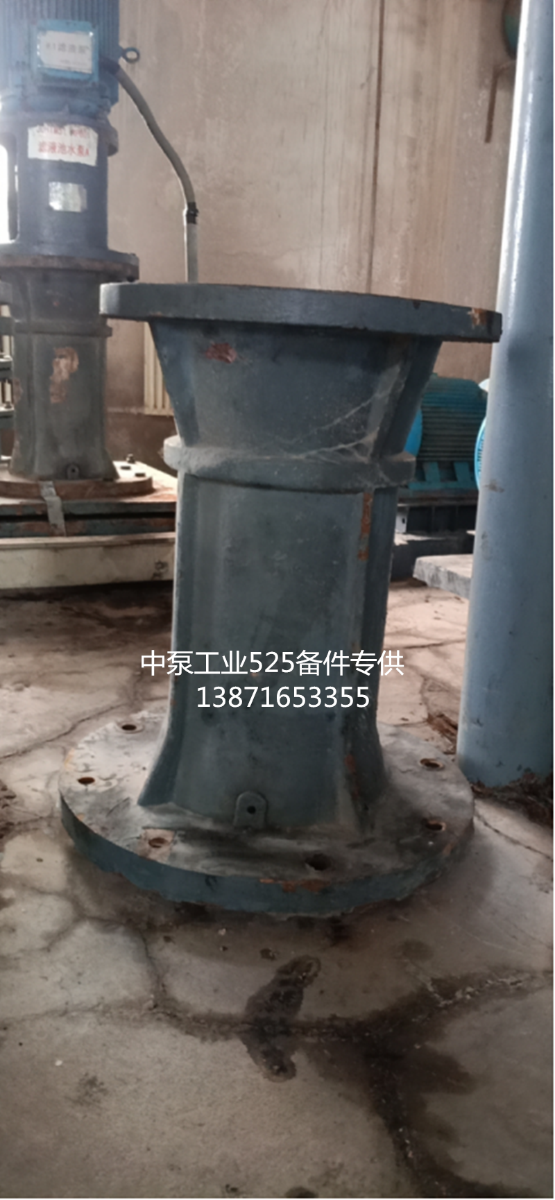 PLC32/200蜗壳 涡壳PLC32/200蜗壳 涡壳