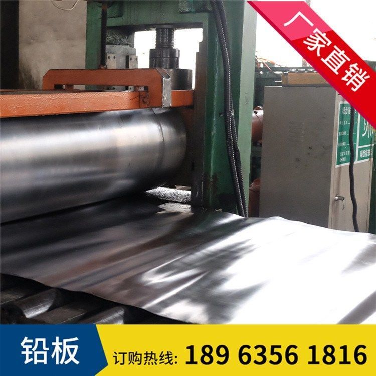 電解鉛板圖片/電解鉛板樣板圖 (3)