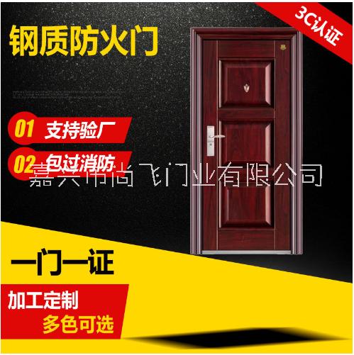 防火門圖片/防火門樣板圖 (1)