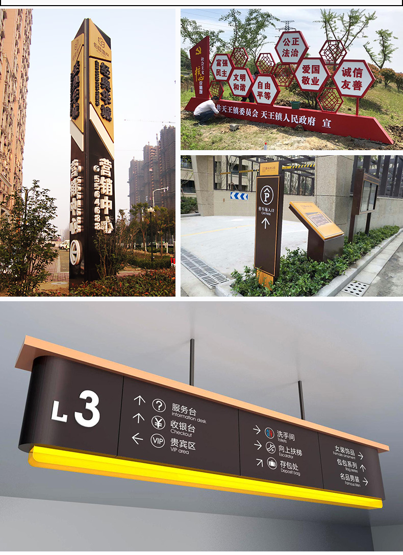 精神堡壘圖片/精神堡壘樣板圖 (3)