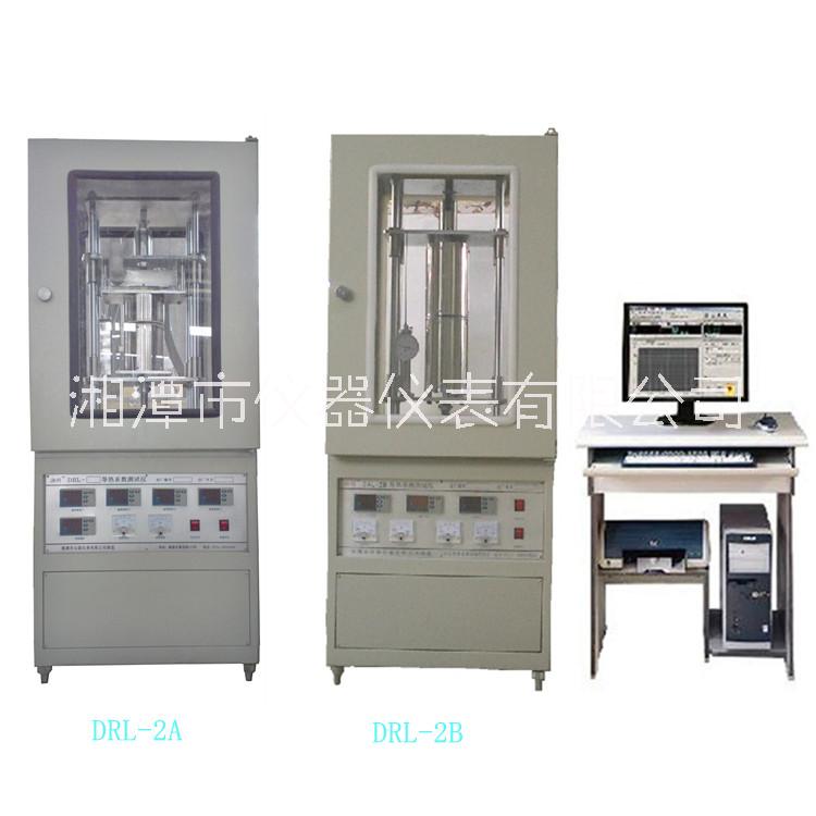 DRL-2導(dǎo)熱系數(shù)測試儀 高分子小尺寸樣品檢測 湘潭湘科廠家優(yōu)惠供應(yīng)