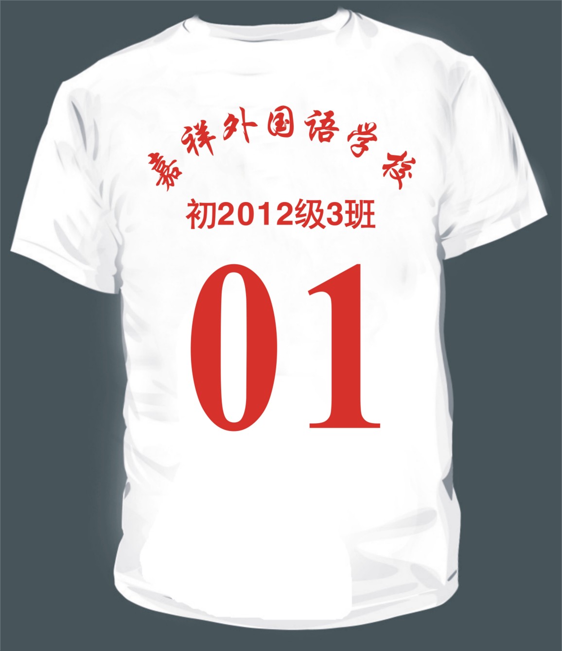 絲印T恤_衣服_文化衫_廣告體恤圖片/絲印T恤_衣服_文化衫_廣告體恤樣板圖 (1)