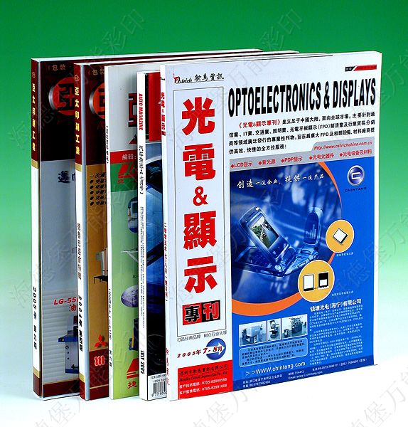 南昌報(bào)紙印刷圖片