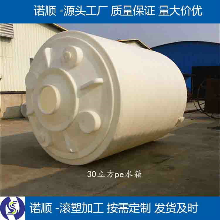 塑料儲(chǔ)罐圖片/塑料儲(chǔ)罐樣板圖 (4)