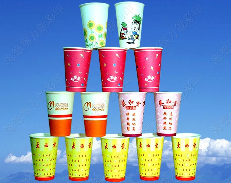 江西紙杯圖片/江西紙杯樣板圖 (1)