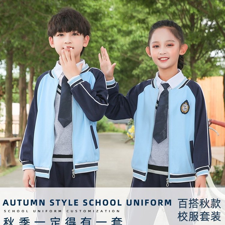 幼儿园园服 春秋款小学生秋季校服 儿童班服套装 运动服 秋装老师服装