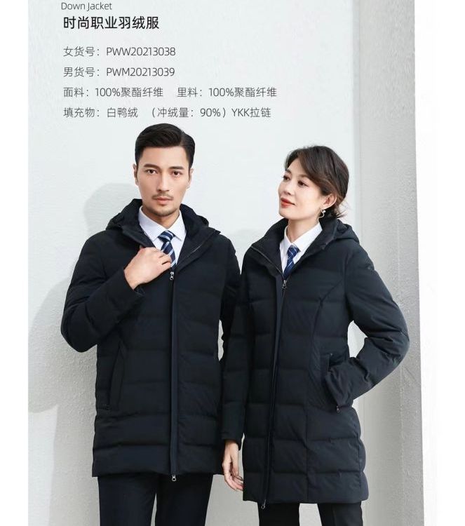 冬季耐磨工作服圖片/冬季耐磨工作服樣板圖 (1)