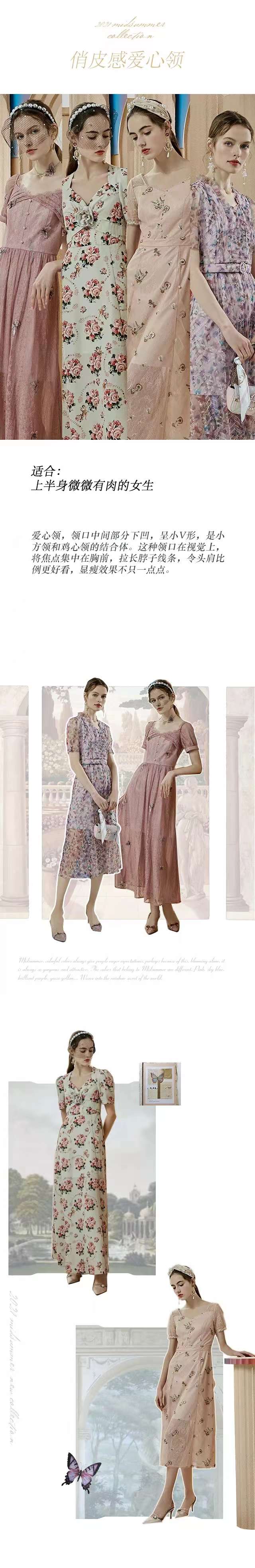 當季新款品牌迪驪2022夏品牌折扣女裝尾貨一手貨源批發(fā)