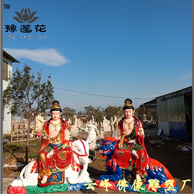 文殊普賢佛像 佛教四大菩薩 觀音奶奶神像 寺廟供奉大型樹脂雕塑