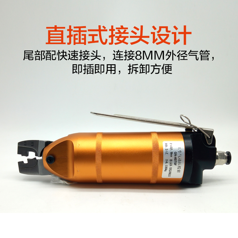 氣動壓線鉗圖片/氣動壓線鉗樣板圖 (3)