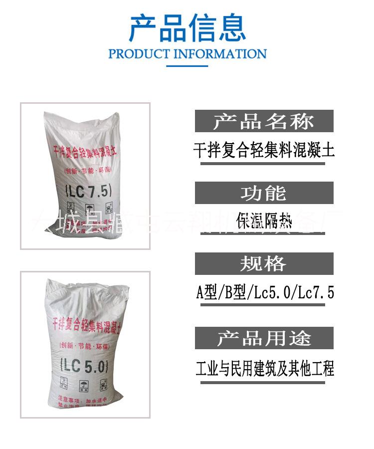 輕集料混凝土圖片/輕集料混凝土樣板圖 (2)