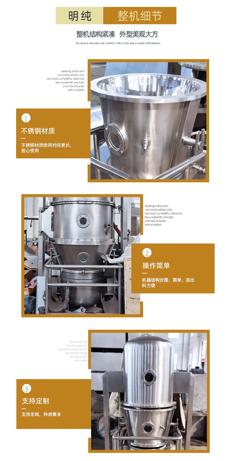 常州立式沸騰干燥機(jī)直銷(xiāo)-價(jià)格-定做