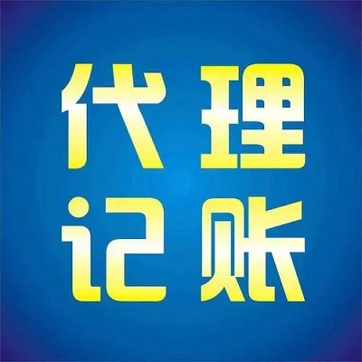 石家莊注冊(cè)公司圖片/石家莊注冊(cè)公司樣板圖 (3)