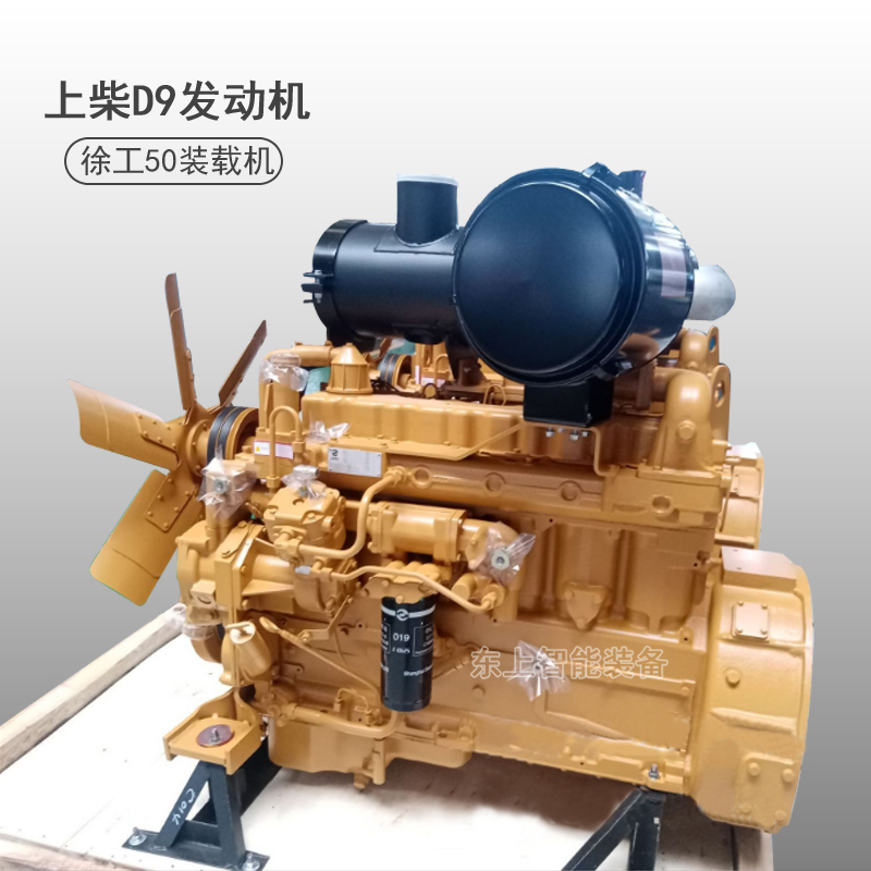上柴D9發(fā)動(dòng)機(jī)總成圖片/上柴D9發(fā)動(dòng)機(jī)總成樣板圖 (1)