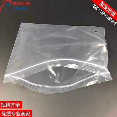 食品級(jí)pe塑料圖片/食品級(jí)pe塑料樣板圖 (3)