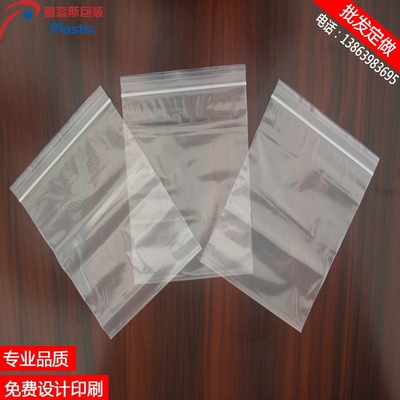 透明包裝自封口袋市場報價  透明包裝自封口袋價格