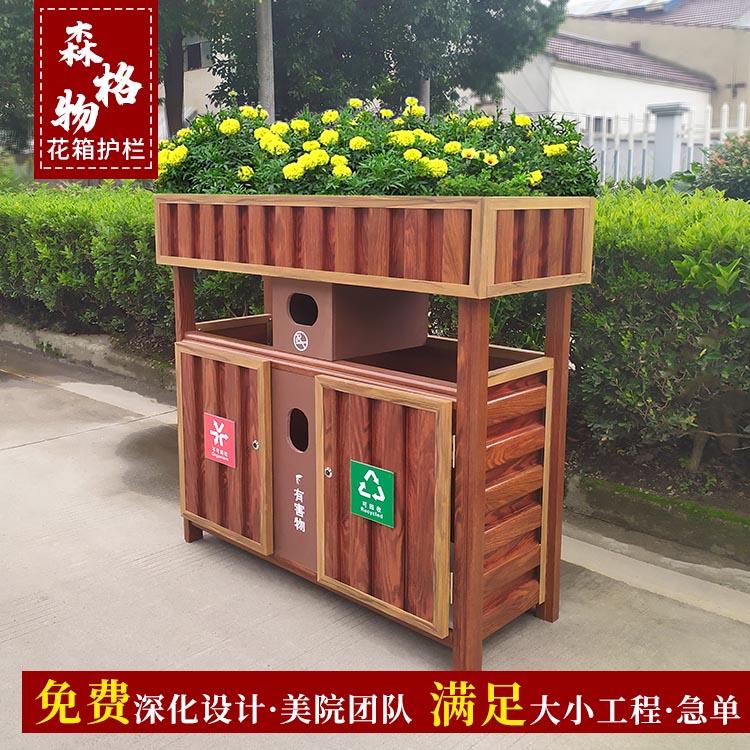 戶外環(huán)衛(wèi)工業(yè)商用花箱垃圾桶 不銹鋼街道裝飾花箱 綠化垃圾箱內(nèi)膽定制