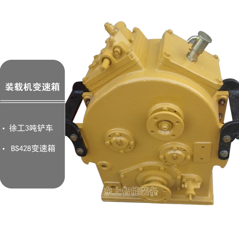 徐工3噸BS428變速箱圖片