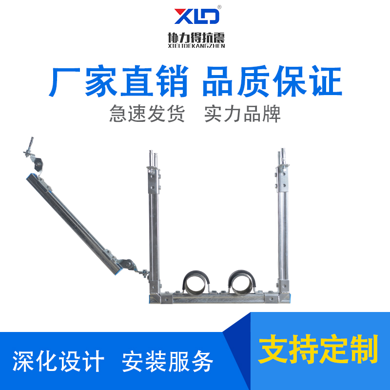 綜合支架圖片/綜合支架樣板圖 (1)
