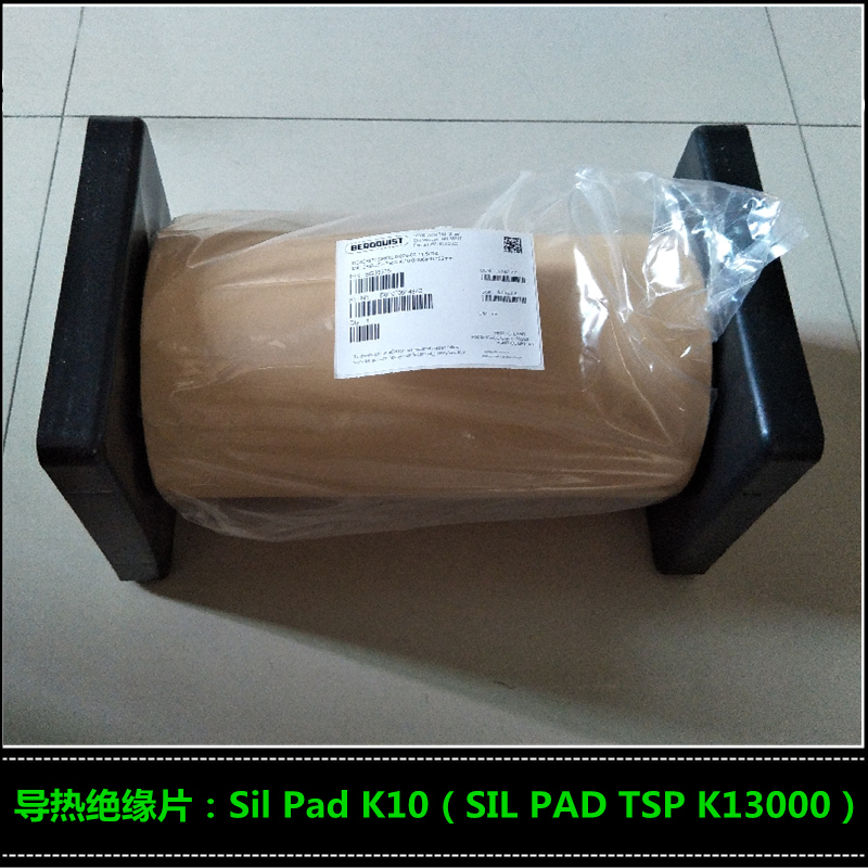 汉高贝格斯导热矽胶片SIL PAD TSPK1300 贝格斯K10